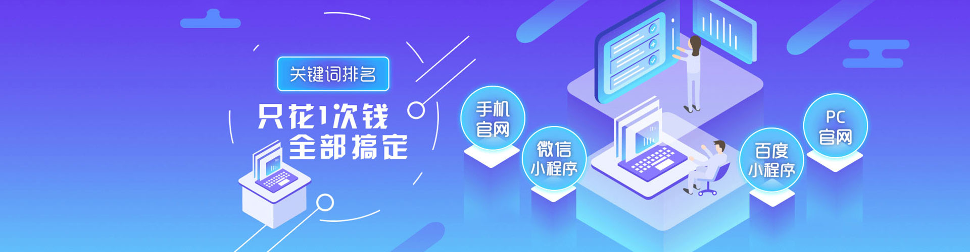 陆河推广竞价
