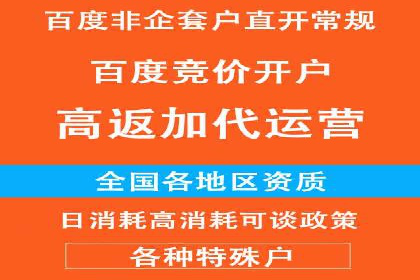 提升广告效果：SEM代运营的五大技巧